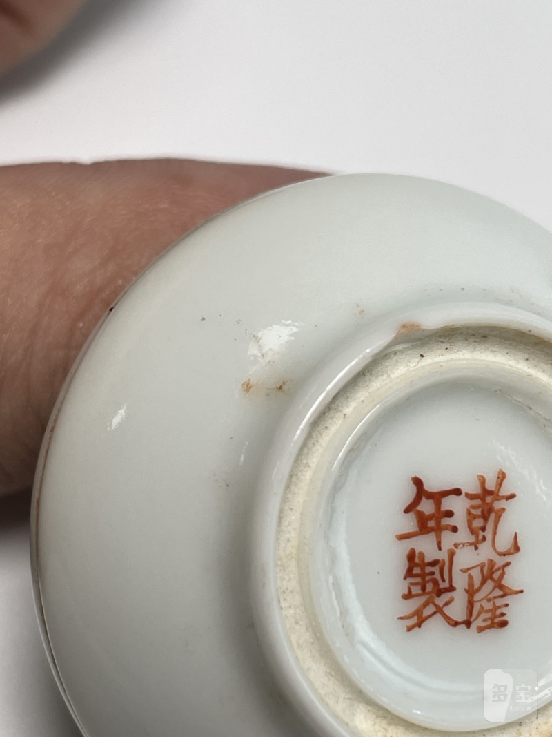 民国 粉彩花卉印泥盒+印章一组 - 图11
